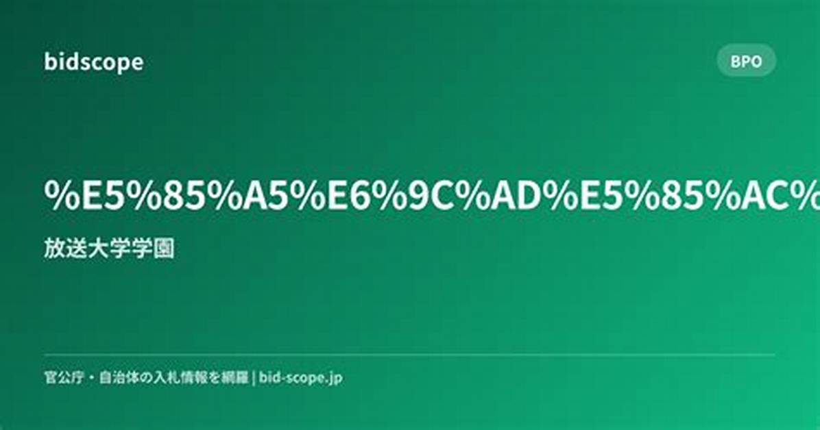 %E8%8D%89%E6%B4%A5%E6%B9%Af%E5%85%83%E6%B0%B4%E6%98%A5%E3%81%Ae%E6%96%99%E9%87%91%E3%82%84%E5%B2%A9%E7%9B%A4%E6%B5%B4%E3%81%Ae%E3%82%B3%E3%82%B9%E3%83%91%E3%81%Af %E3%81%8A%E5%Be%97%E3%81%Aa%E5%88%A9%E7%94%A8%E8%A1%93%E3%81%A8%E6%9C%Ac%E9%9F%B3%E6%A4%9C%E8%A8%Bc 600. Jpg