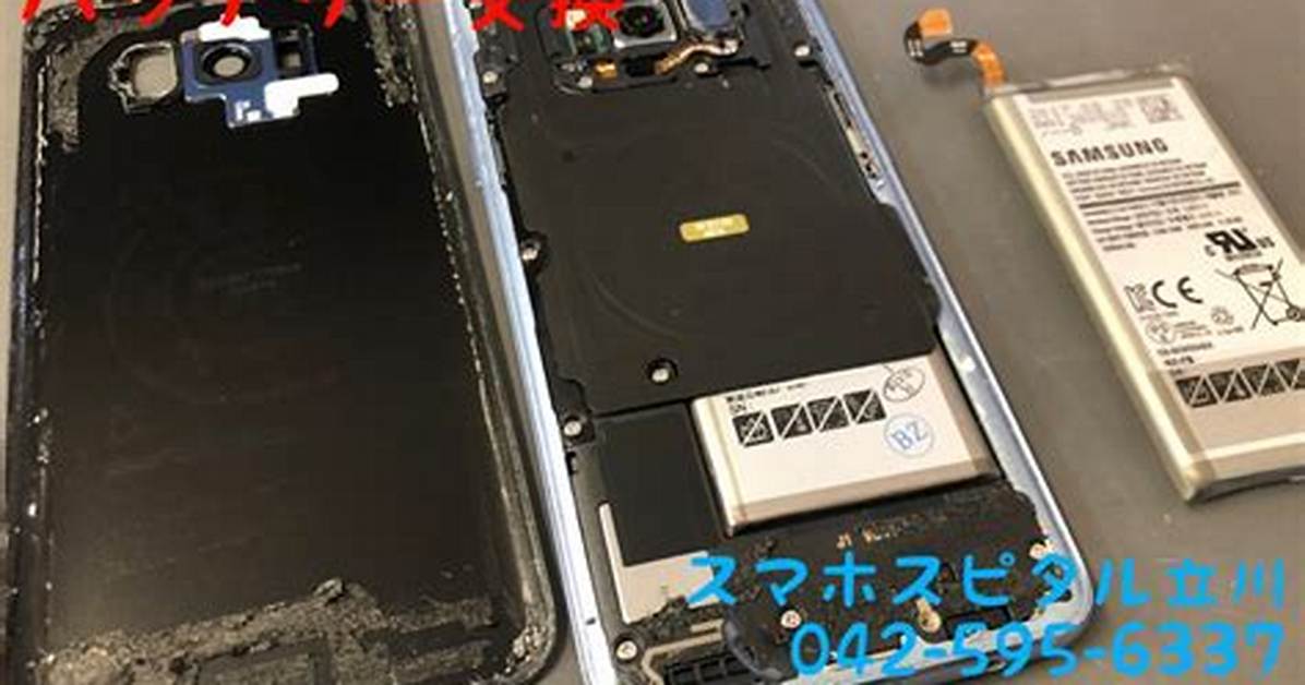 Galaxy S8%E3%83%9B%E3%83%Bc%E3%83%A0%E7%94%Bb%E9%9D%A2%E3%81%8C%E9%87%8D%E3%81%84%E5%8E%9F%E5%9B%A0%E3%81%Af %E3%83%A1%E3%83%A2%E3%83%Aa%E8%A7%A3%E6%94%Be%E3%81%A8%E3%83%A9%E3%83%B3%E3%83%81%E3%83%A3%E3%83%Bc%E5%A4%89%E6%9B%B4%E3%82%92%E5%Be%B9%E5%Ba%95%E6%A4%9C%E8%A8%Bc 600. Jpg