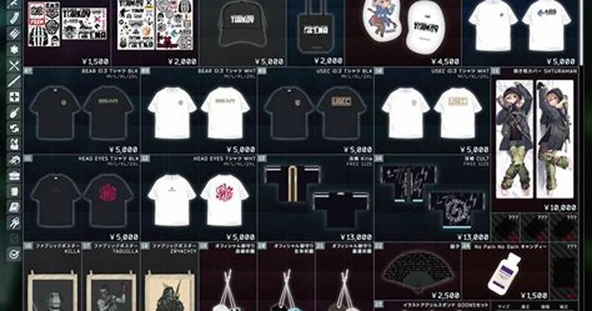 How to Track Tarkov Merchandise Step-by-Step: Carrier Lookup and Proof of Transit