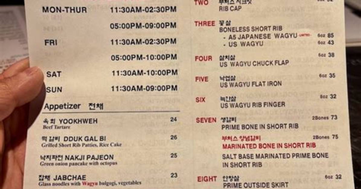 Is 10 Butchers Korean Bbq Worth the Hype? Dissecting the Top 100 Claims