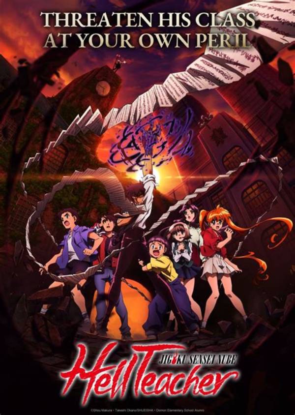 Is Hell Teacher Nube Truly Returning? the Shocking Truth Behind the New Reboot Buzz