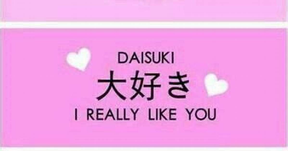 Suki, Daisuki, or Aishiteru? Visual Breakdown of How Japanese Express Love Across Real Relationships